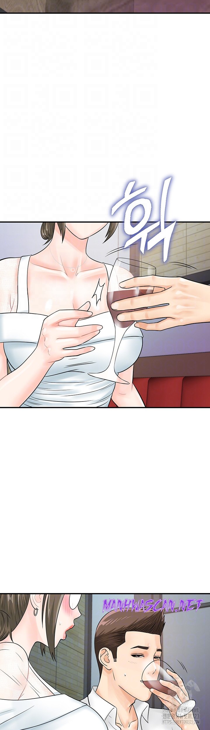 Please Scan Here Raw - Chapter 30 Page 6