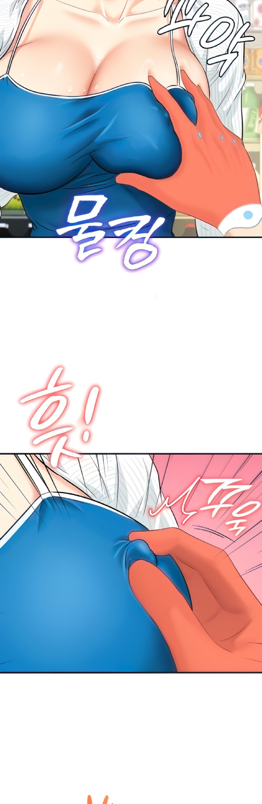 Please Scan Here Raw - Chapter 4 Page 45