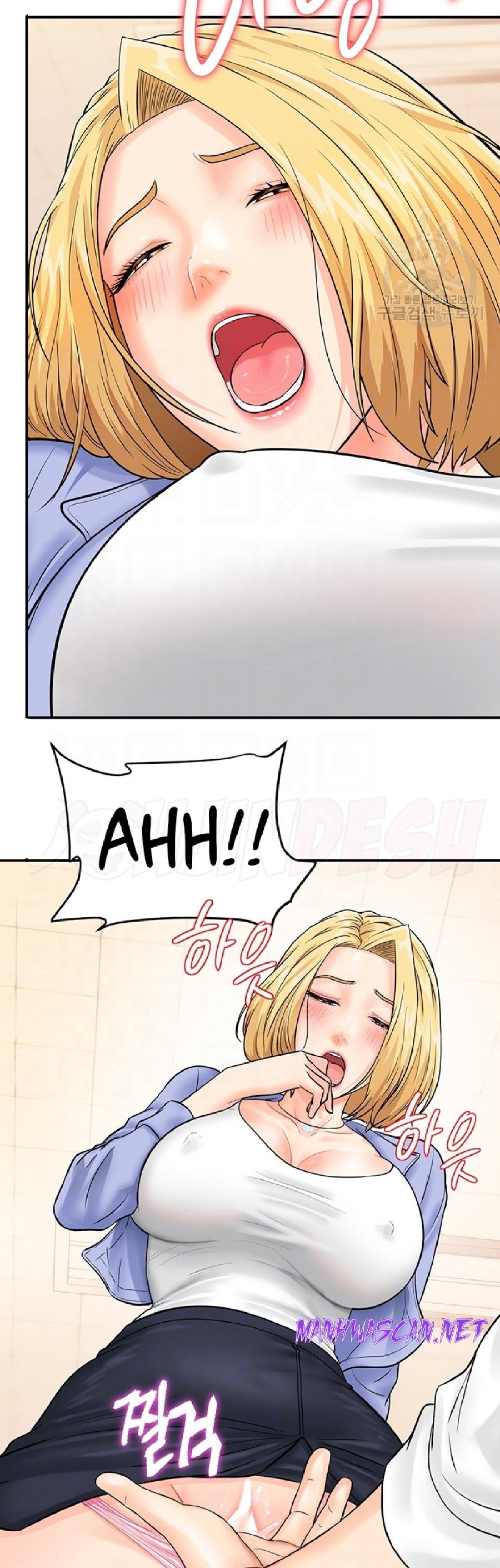 Please Scan Here Raw - Chapter 8 Page 12