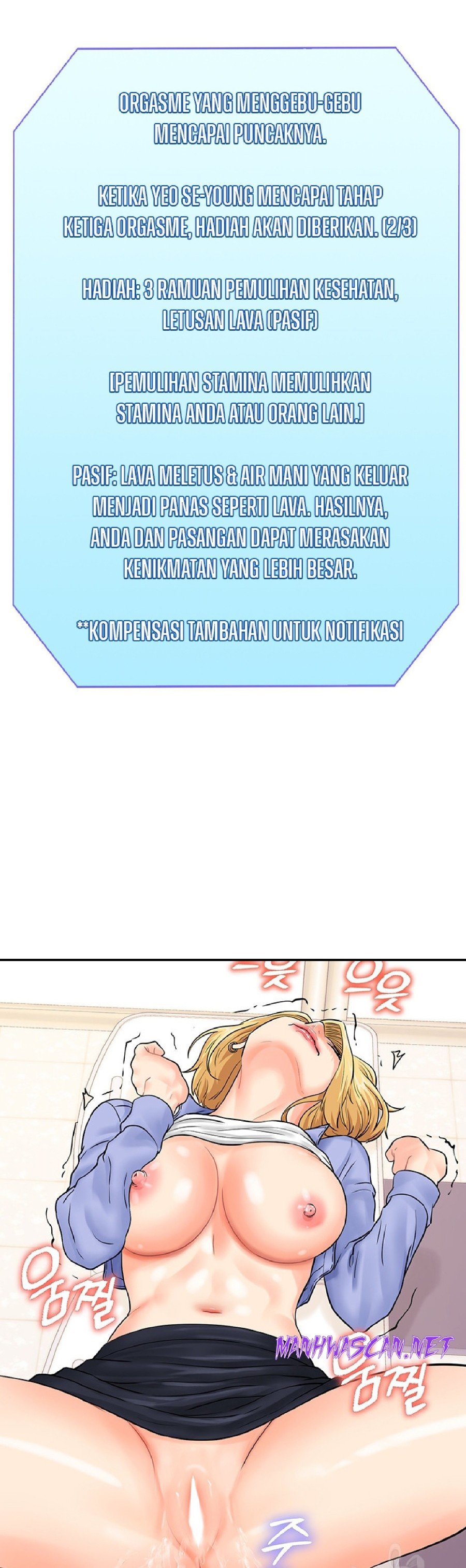 Please Scan Here Raw - Chapter 8 Page 31