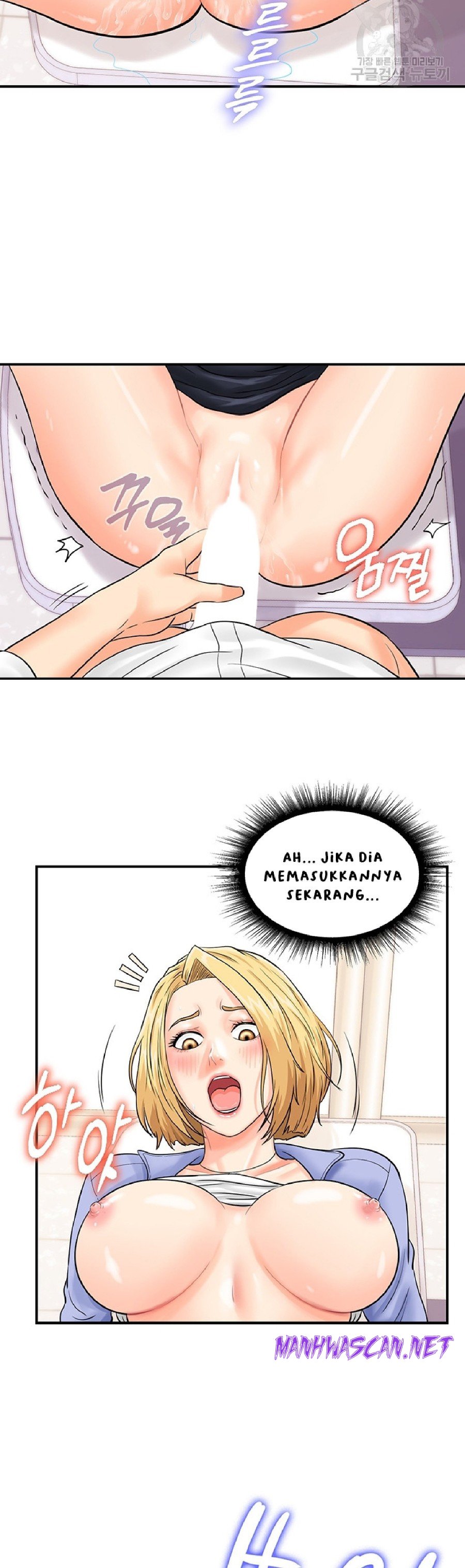 Please Scan Here Raw - Chapter 8 Page 32