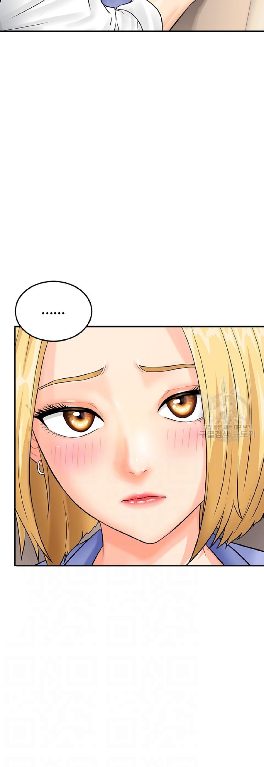 Please Scan Here Raw - Chapter 8 Page 4