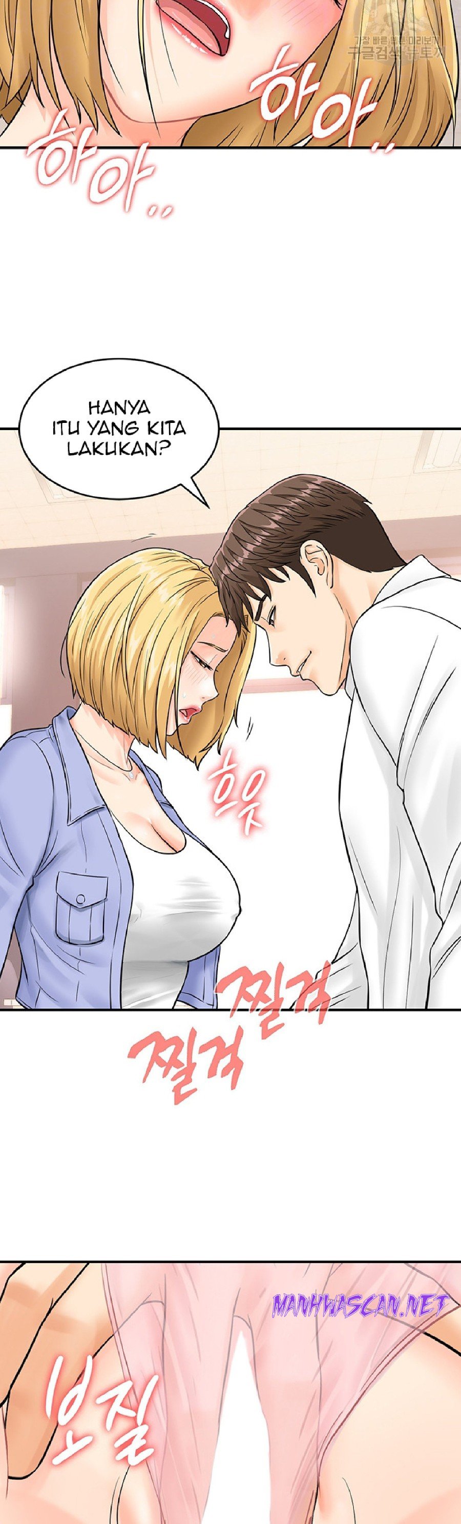 Please Scan Here Raw - Chapter 8 Page 7