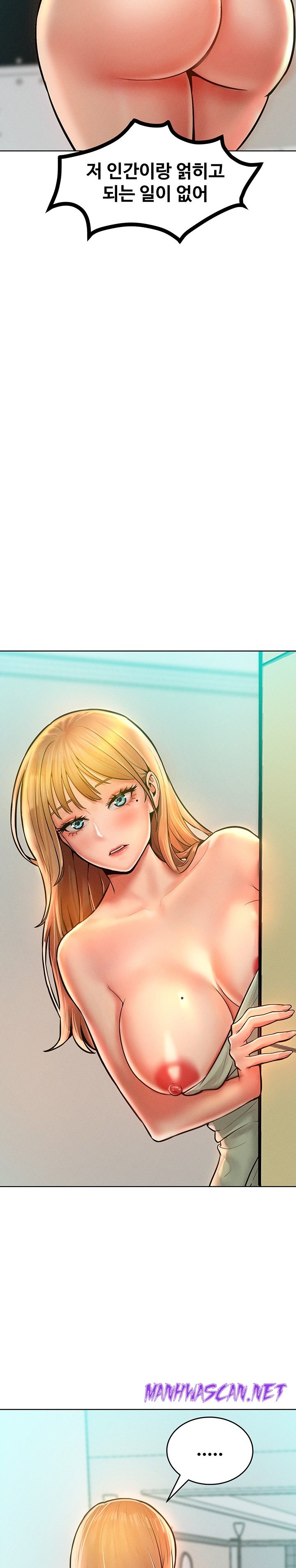 Forcing the Woman I Despise Into Submission Raw - Chapter 13 Page 14