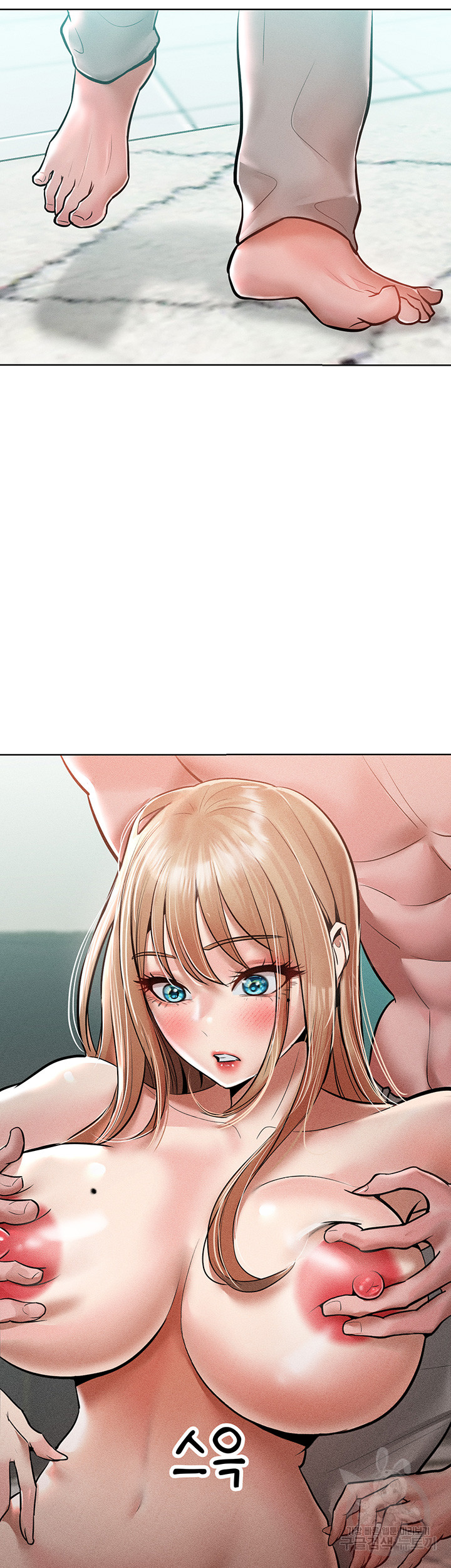 Forcing the Woman I Despise Into Submission Raw - Chapter 14 Page 22