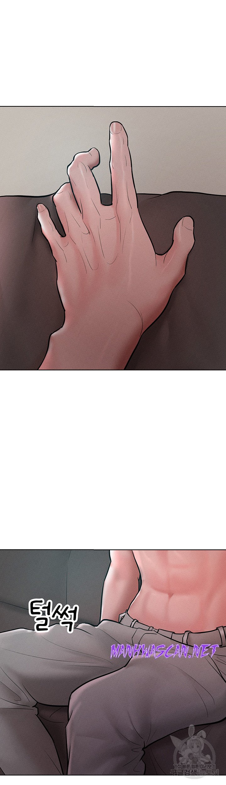 Forcing the Woman I Despise Into Submission Raw - Chapter 14 Page 36