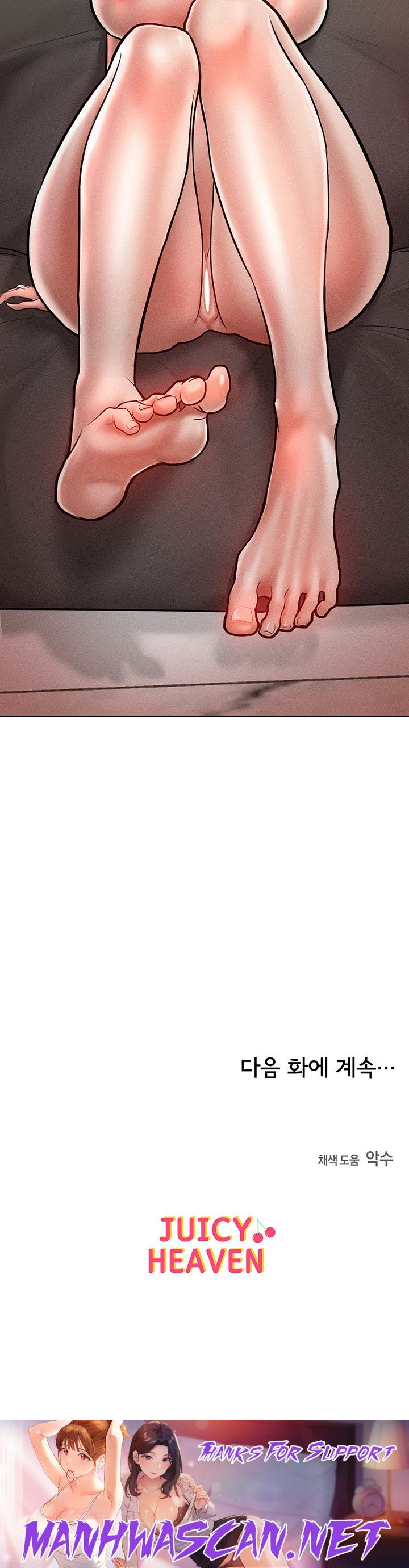 Forcing the Woman I Despise Into Submission Raw - Chapter 14 Page 55