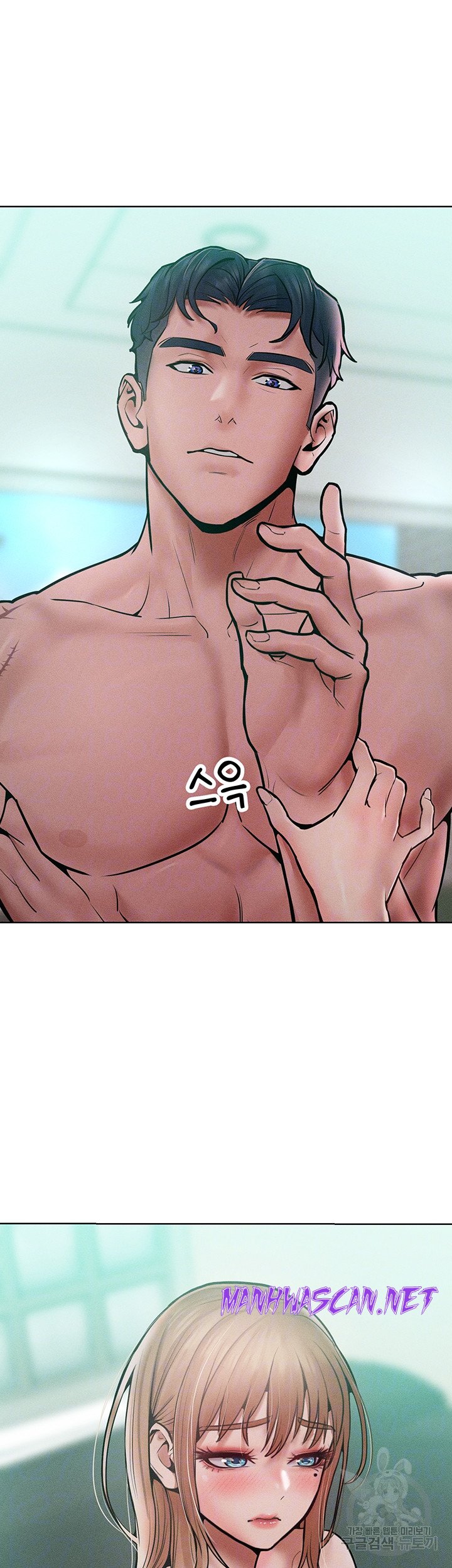 Forcing the Woman I Despise Into Submission Raw - Chapter 15 Page 14