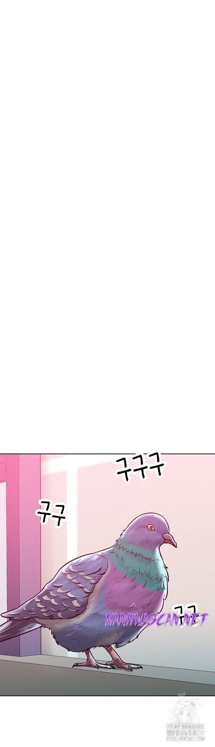 Forcing the Woman I Despise Into Submission Raw - Chapter 17 Page 37