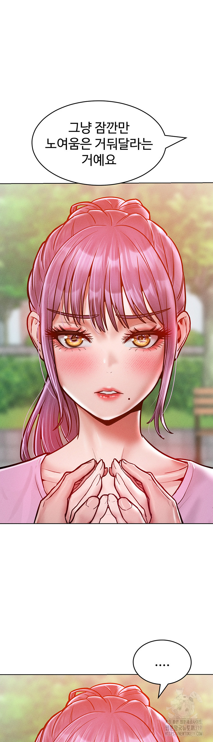 Forcing the Woman I Despise Into Submission Raw - Chapter 18 Page 33