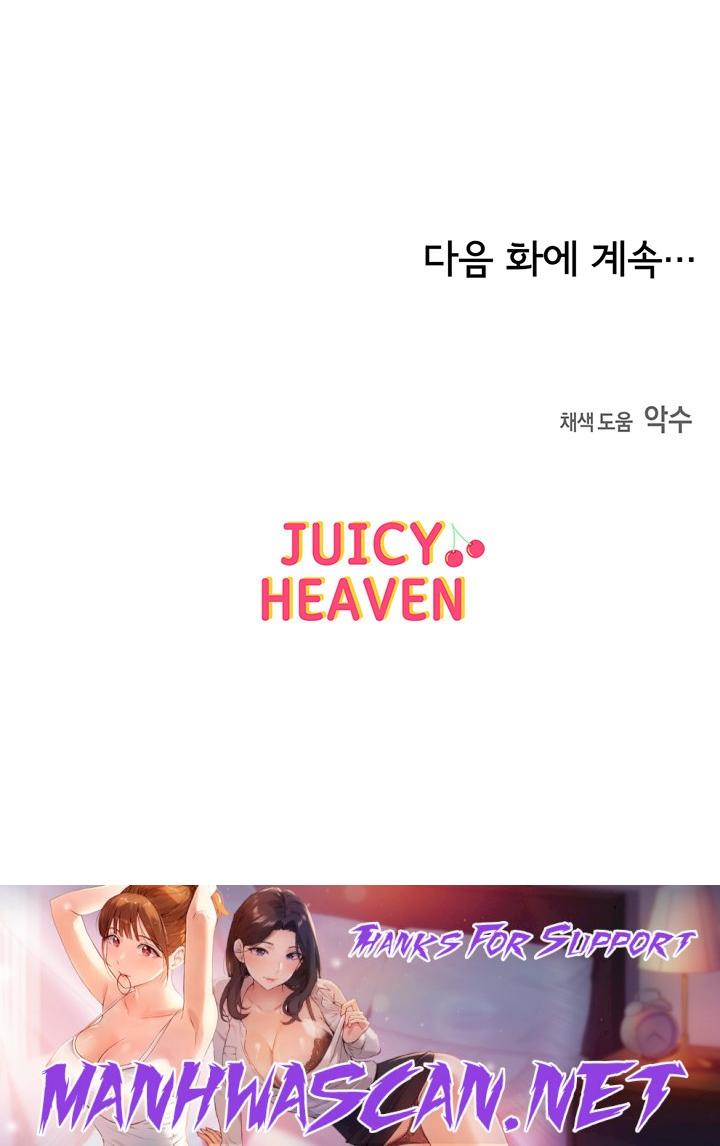 Forcing the Woman I Despise Into Submission Raw - Chapter 18 Page 50