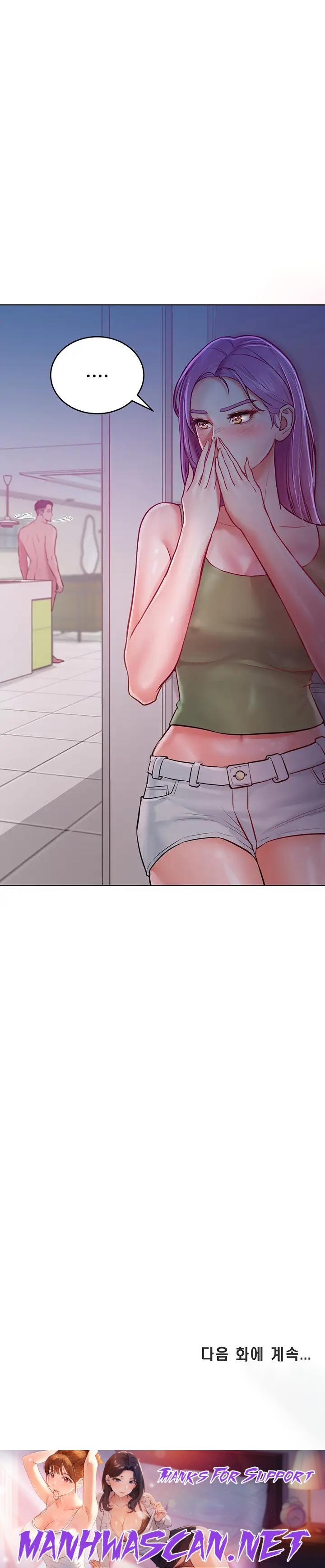 Forcing the Woman I Despise Into Submission Raw - Chapter 8 Page 28