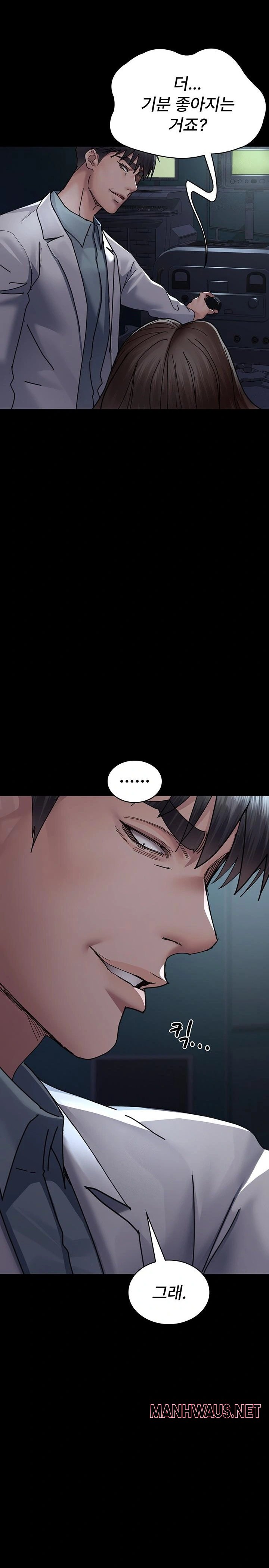 Night Hospital Raw - Chapter 109 Page 16