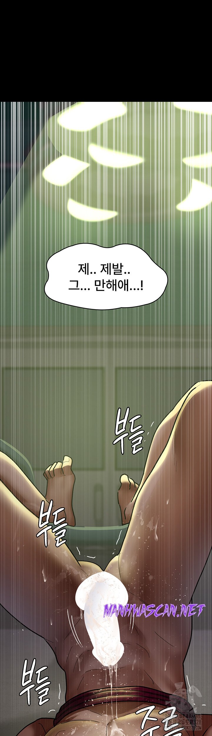 Night Hospital Raw - Chapter 42 Page 57