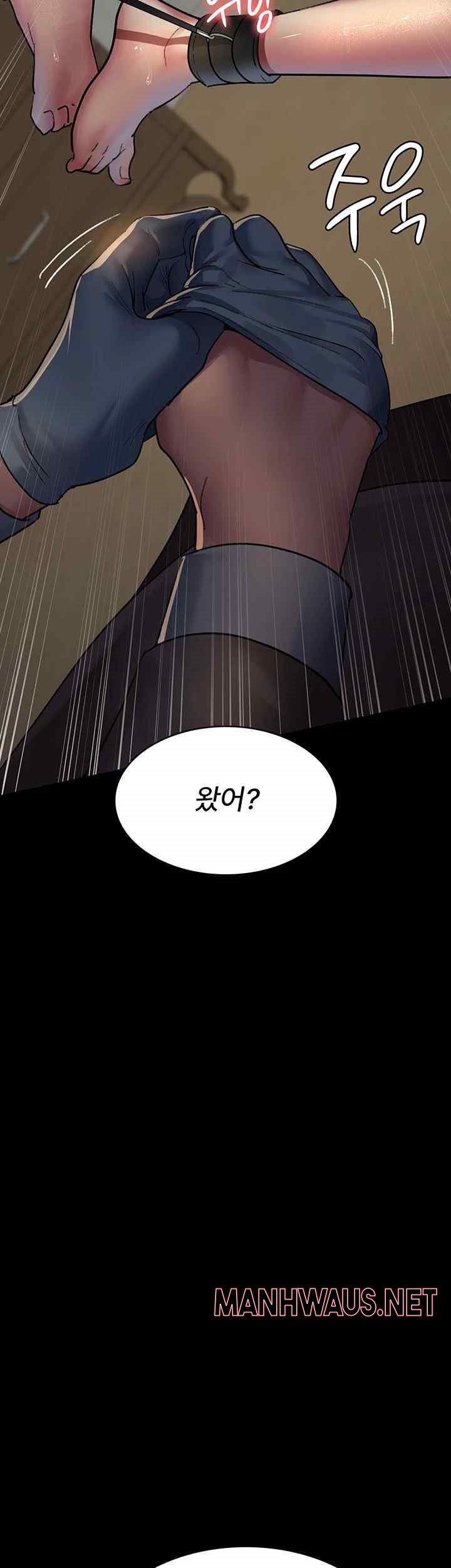 Night Hospital Raw - Chapter 51 Page 27