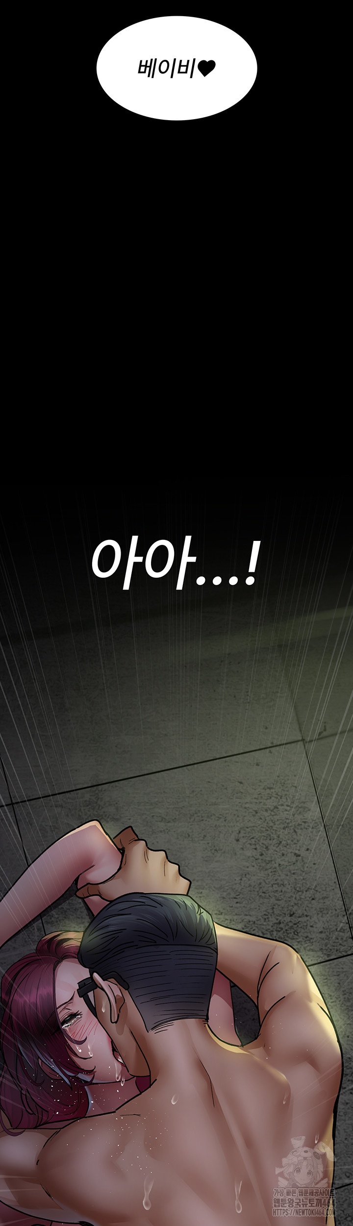 Night Hospital Raw - Chapter 76 Page 66