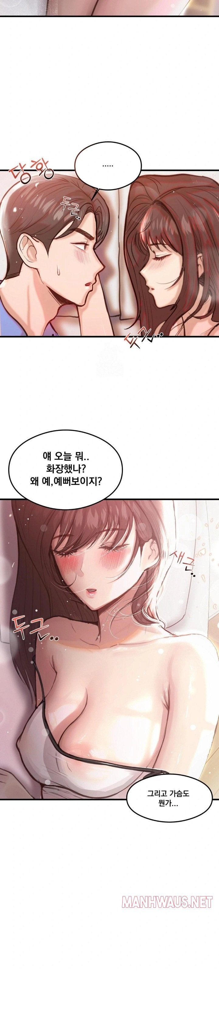 While I Was Asleep (Feat. Bad Friends) Raw - Chapter 1 Page 28
