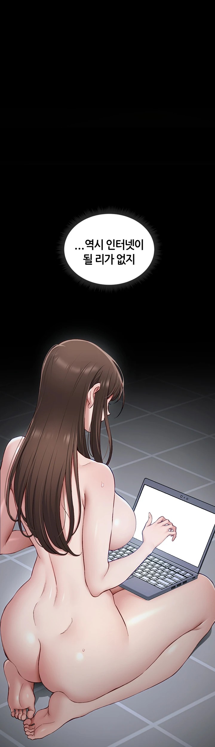 Taming A Female Bully Raw - Chapter 14 Page 19