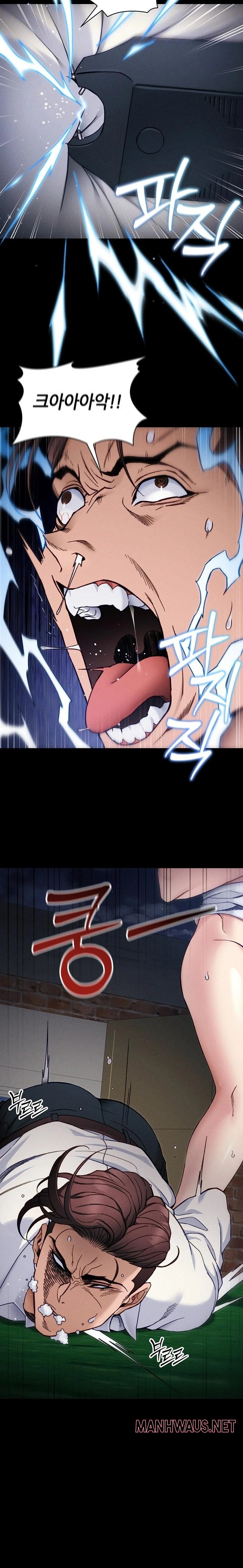 Taming A Female Bully Raw - Chapter 32 Page 5