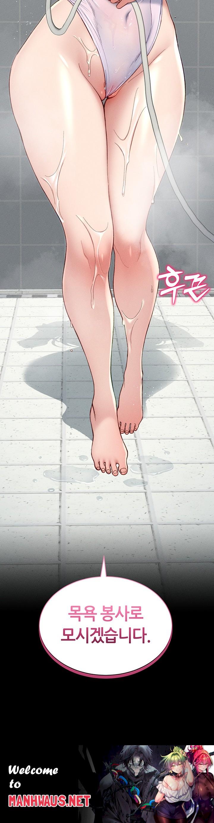Taming A Female Bully Raw - Chapter 8 Page 65