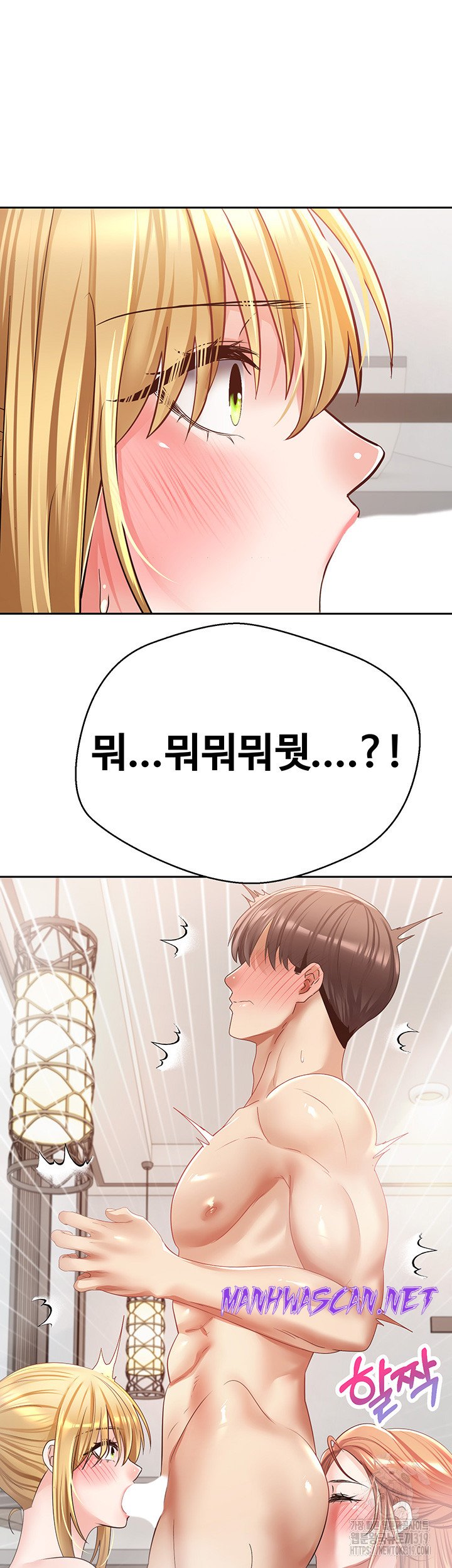 Desire Realization Application Raw - Chapter 60 Page 38