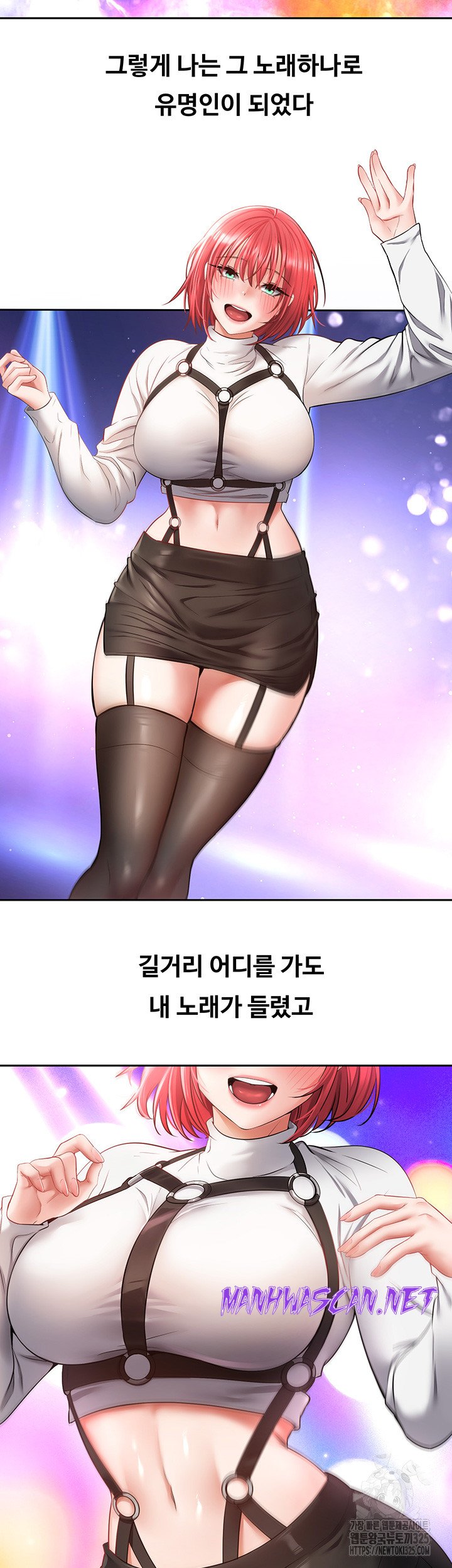 Desire Realization Application Raw - Chapter 66 Page 34
