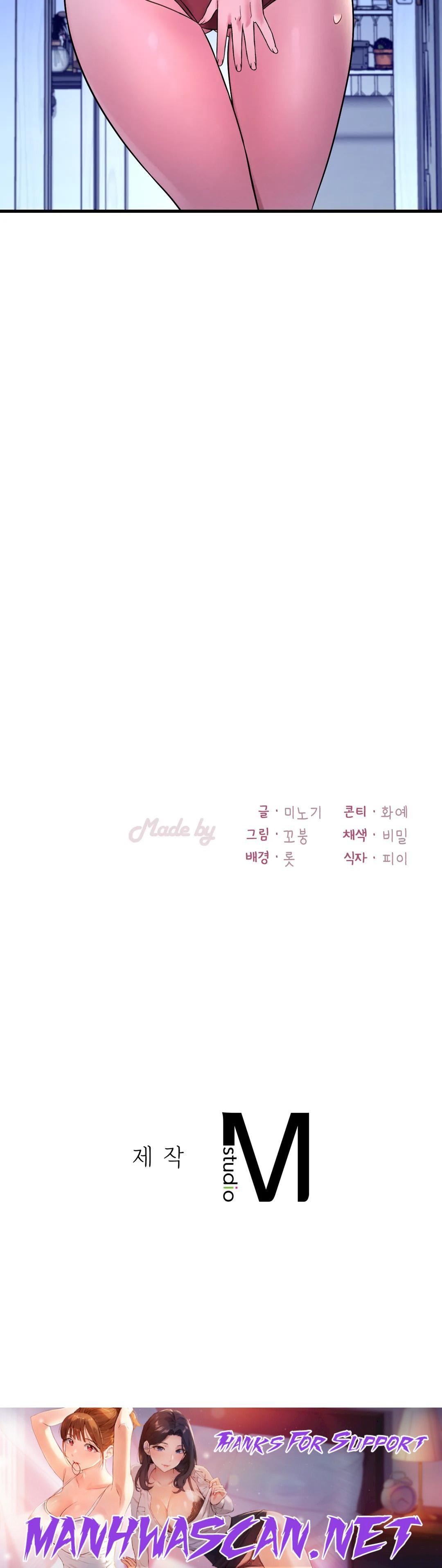 She Wants to Get Drunk Raw - Chapter 24 Page 39