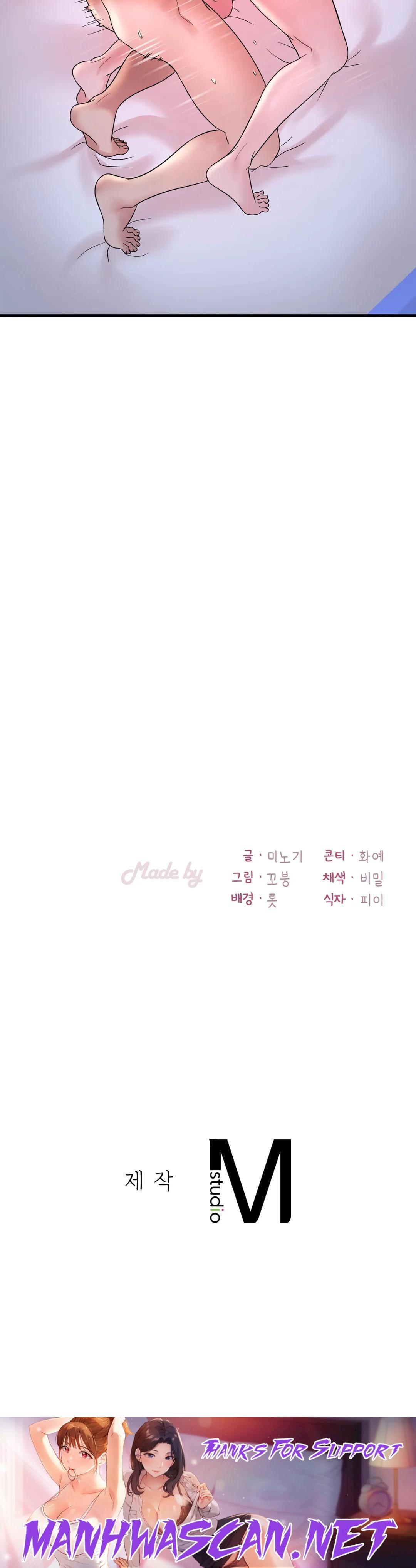 She Wants to Get Drunk Raw - Chapter 25 Page 43