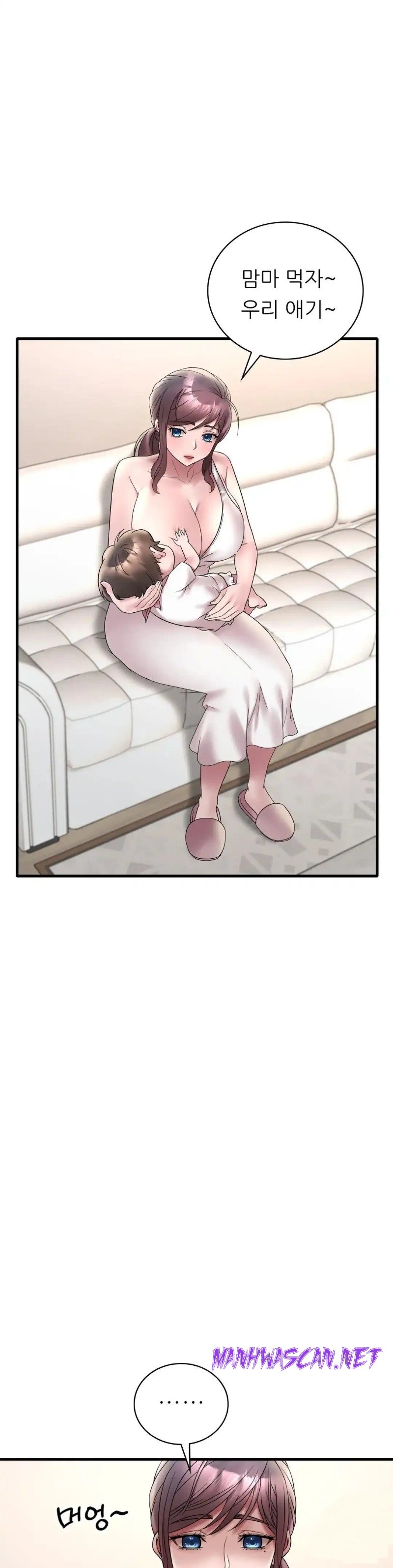 She Wants to Get Drunk Raw - Chapter 26 Page 30