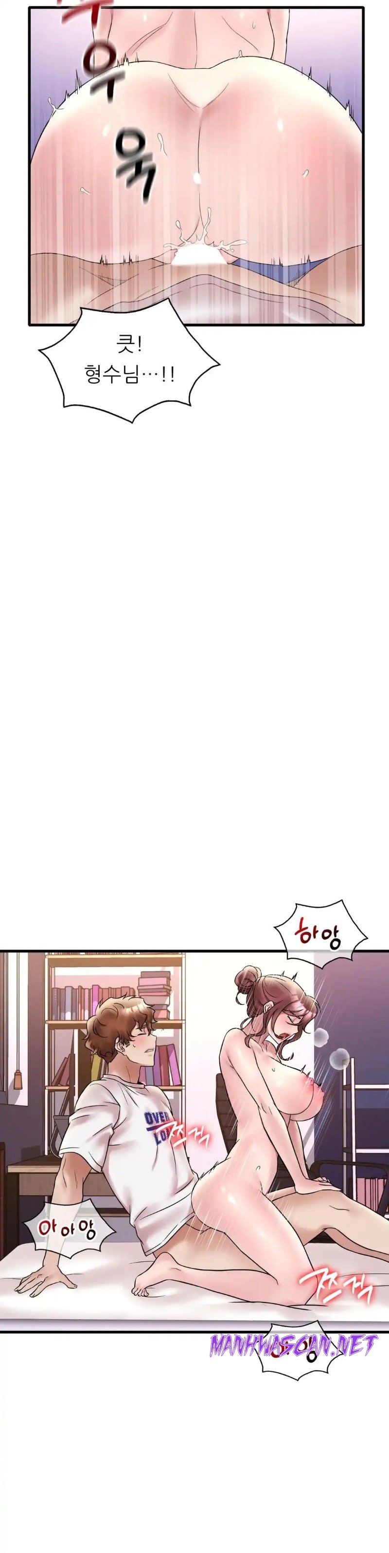 She Wants to Get Drunk Raw - Chapter 27 Page 20