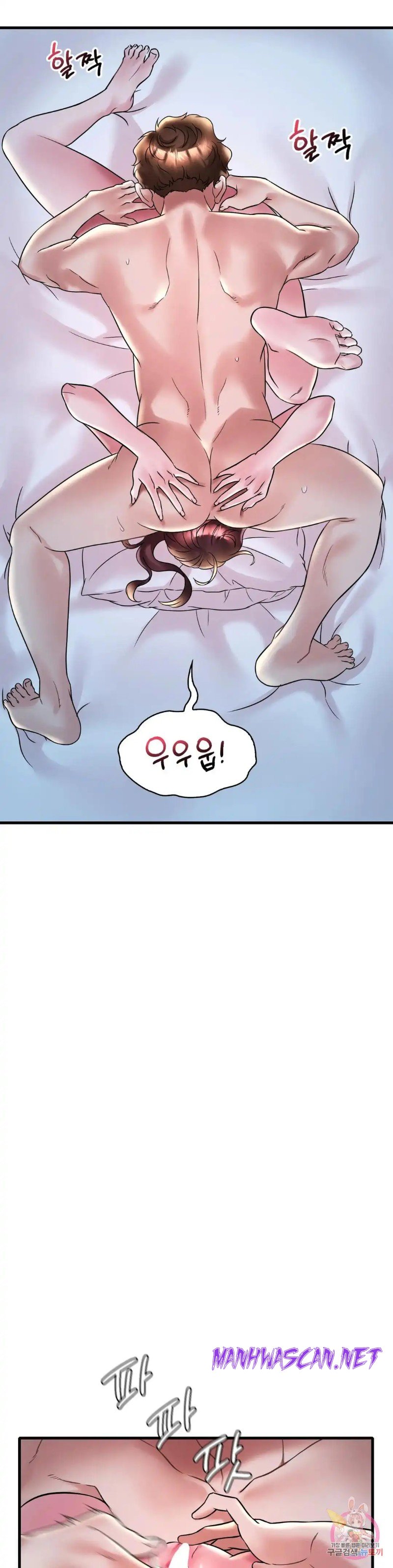 She Wants to Get Drunk Raw - Chapter 29 Page 24