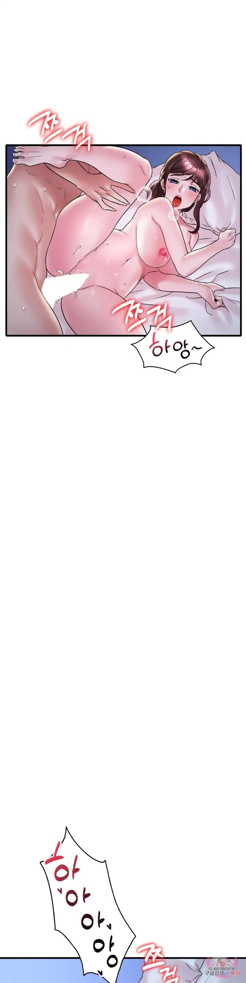 She Wants to Get Drunk Raw - Chapter 29 Page 33