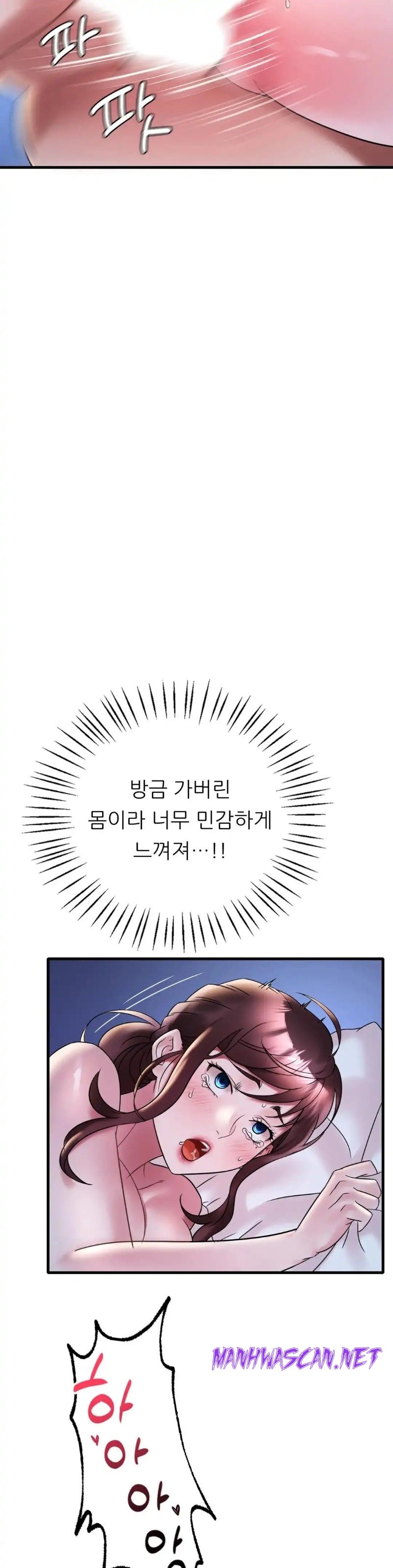 She Wants to Get Drunk Raw - Chapter 29 Page 35