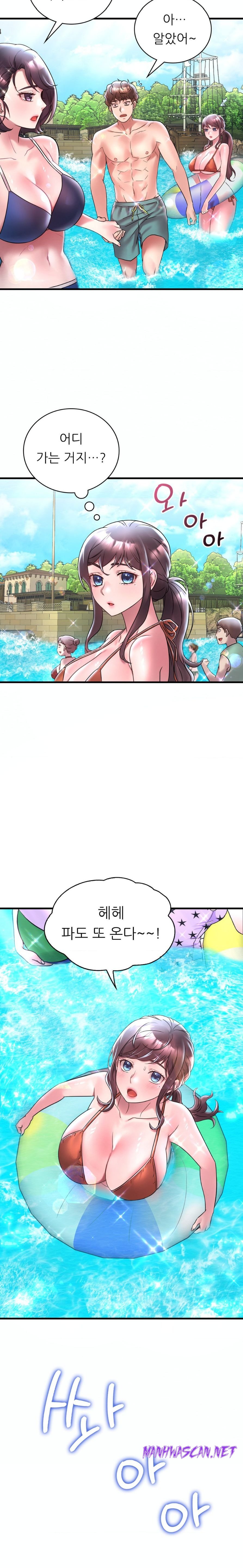 She Wants to Get Drunk Raw - Chapter 37 Page 14