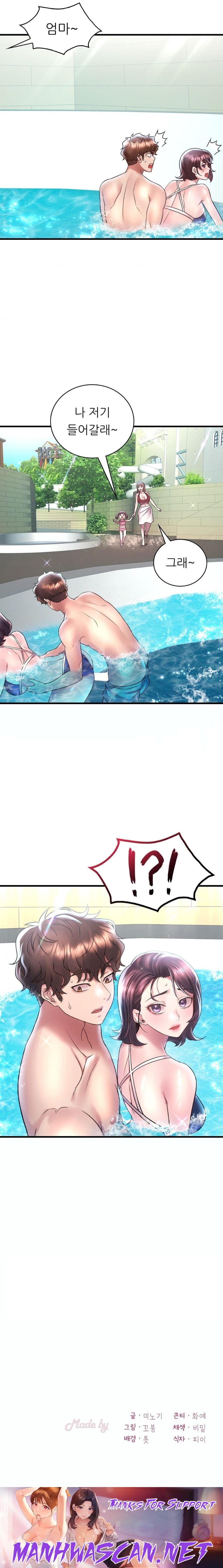 She Wants to Get Drunk Raw - Chapter 37 Page 23