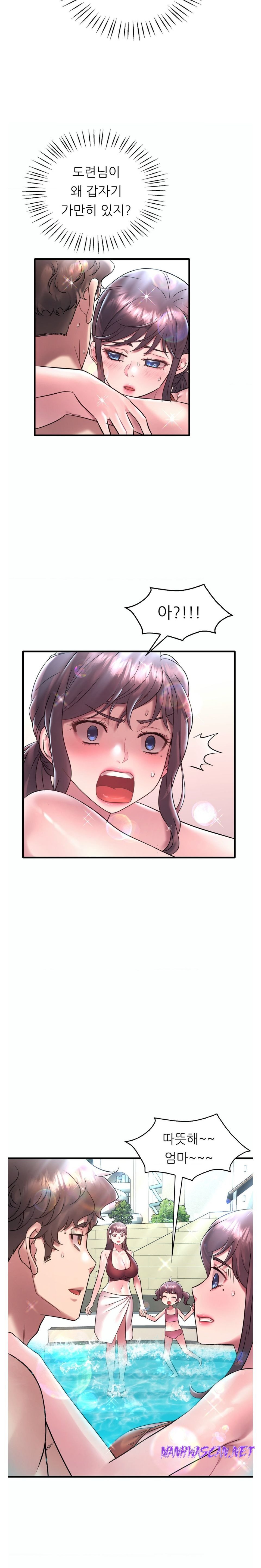 She Wants to Get Drunk Raw - Chapter 39 Page 7