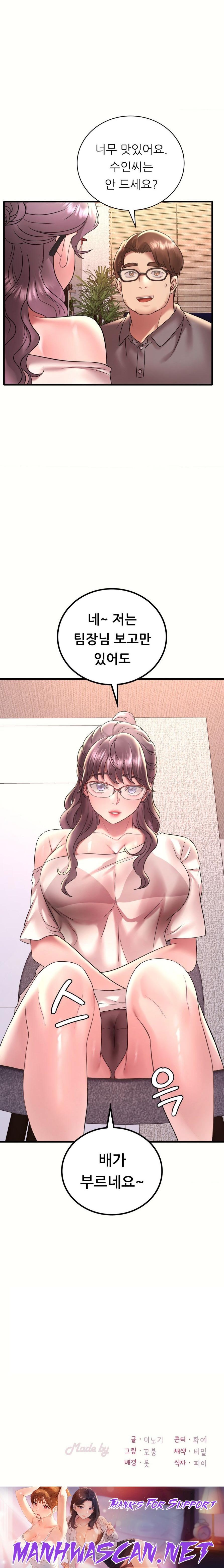 She Wants to Get Drunk Raw - Chapter 40 Page 23