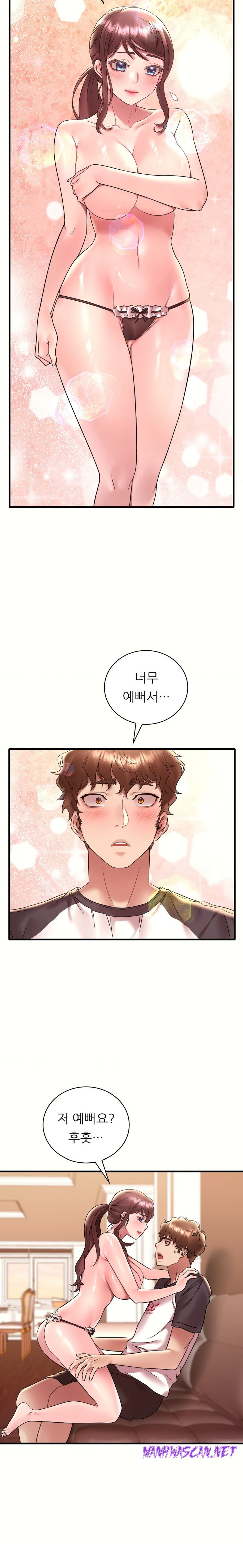 She Wants to Get Drunk Raw - Chapter 40 Page 8