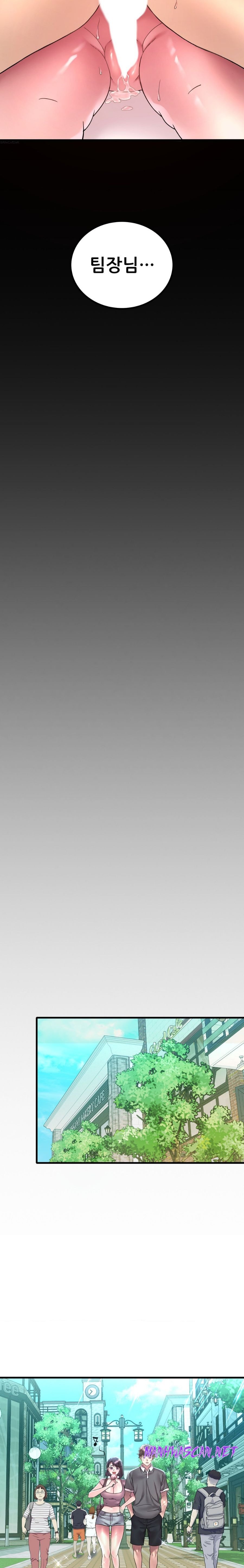 She Wants to Get Drunk Raw - Chapter 41 Page 13