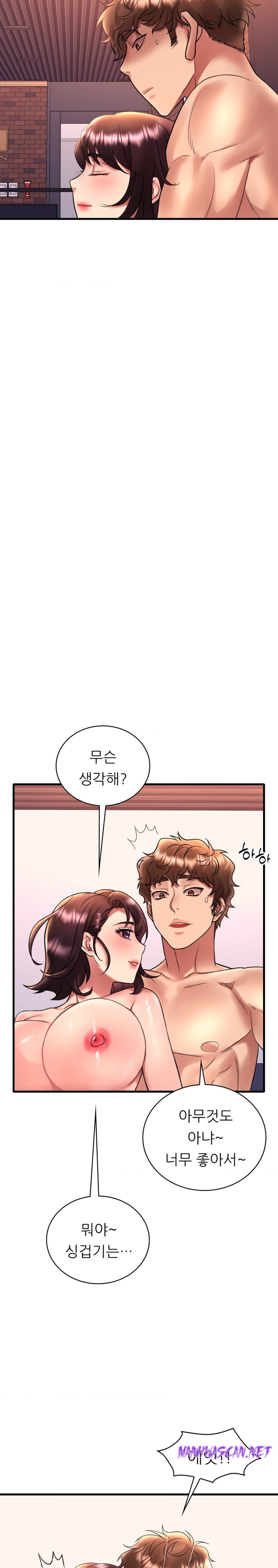 She Wants to Get Drunk Raw - Chapter 42 Page 16