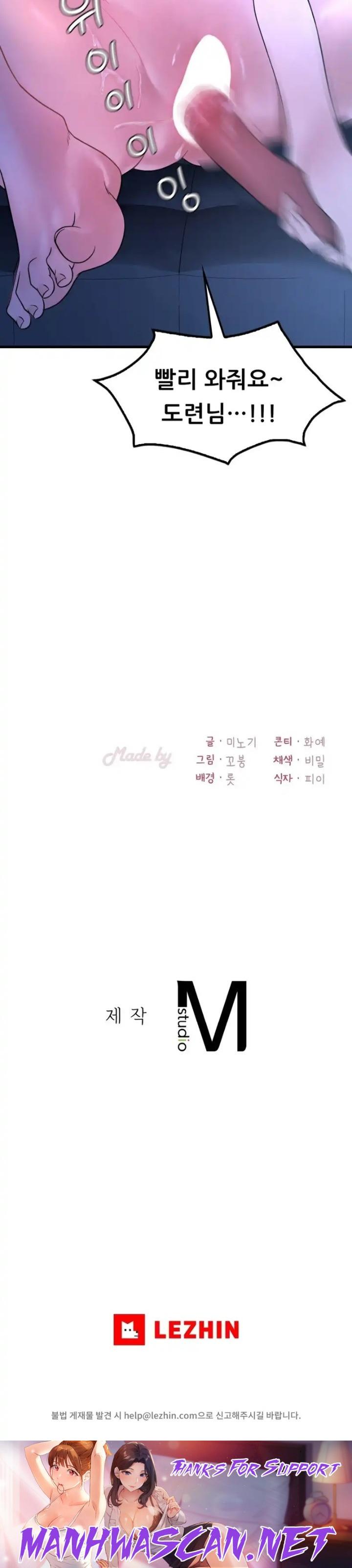 She Wants to Get Drunk Raw - Chapter 43 Page 36