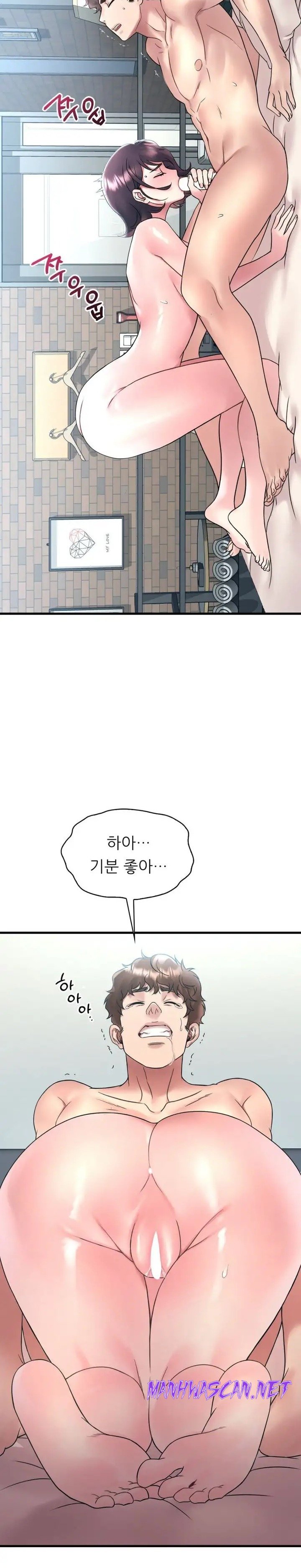 She Wants to Get Drunk Raw - Chapter 44 Page 18