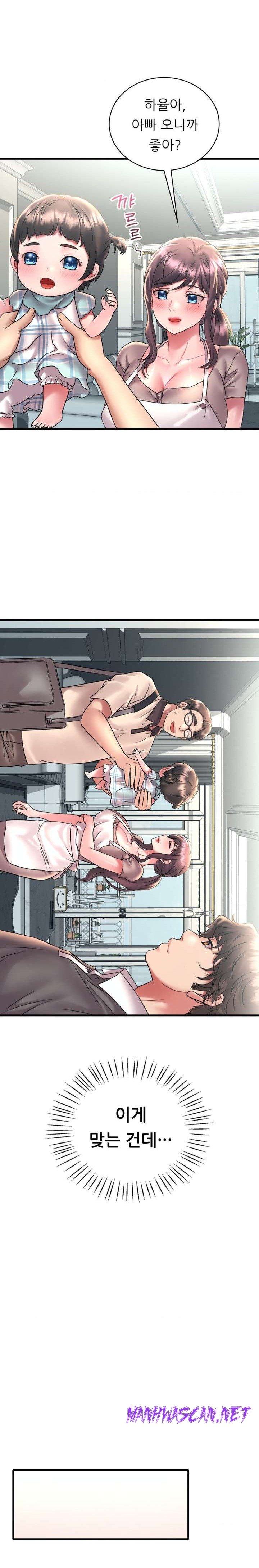 She Wants to Get Drunk Raw - Chapter 46 Page 4