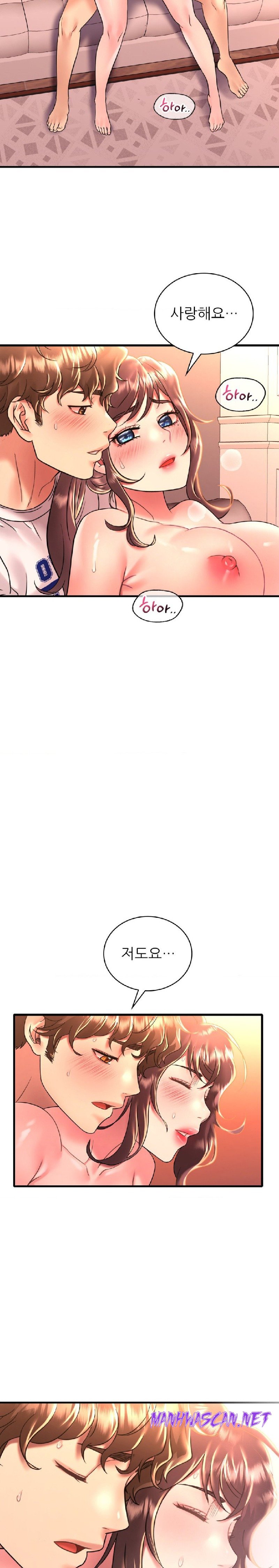 She Wants to Get Drunk Raw - Chapter 50 Page 14