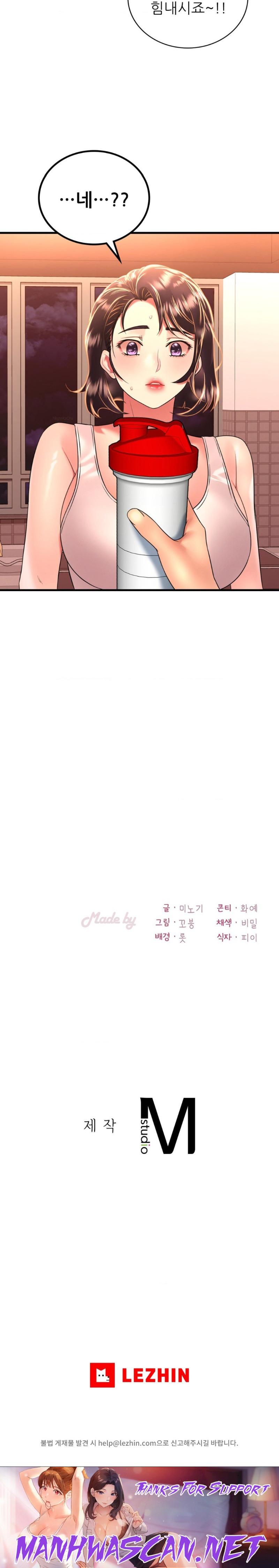 She Wants to Get Drunk Raw - Chapter 50 Page 27