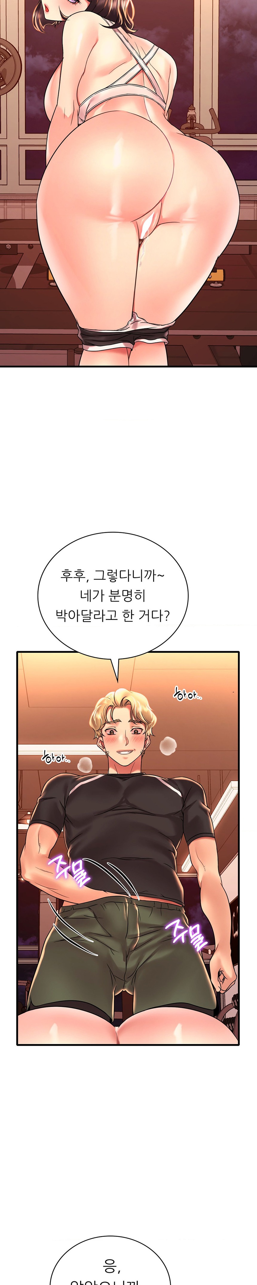 She Wants to Get Drunk Raw - Chapter 51 Page 27