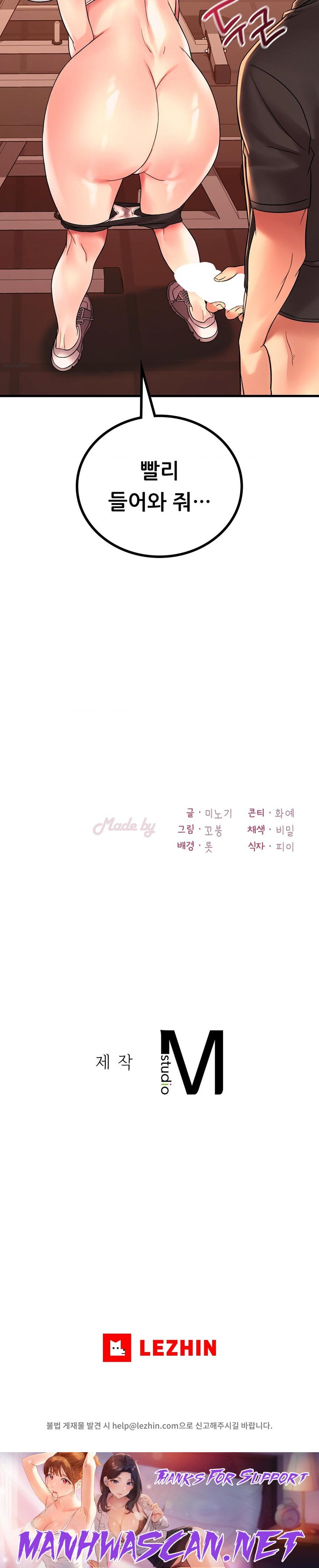 She Wants to Get Drunk Raw - Chapter 51 Page 30