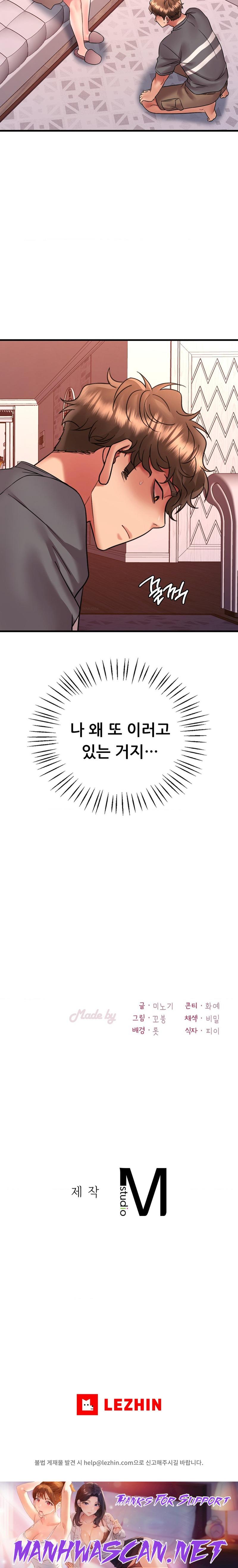 She Wants to Get Drunk Raw - Chapter 54 Page 29