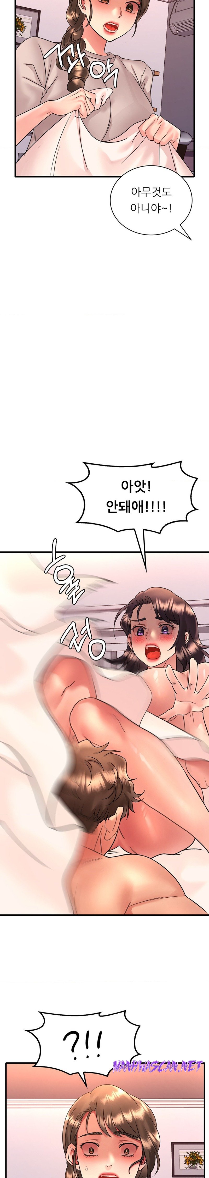 She Wants to Get Drunk Raw - Chapter 54 Page 6