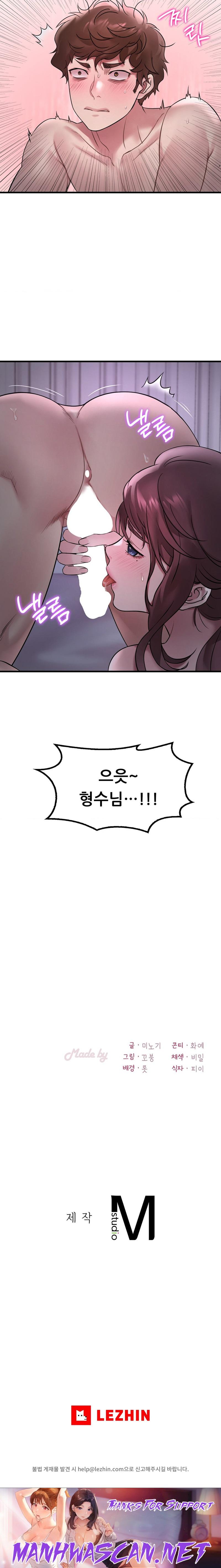 She Wants to Get Drunk Raw - Chapter 55 Page 26